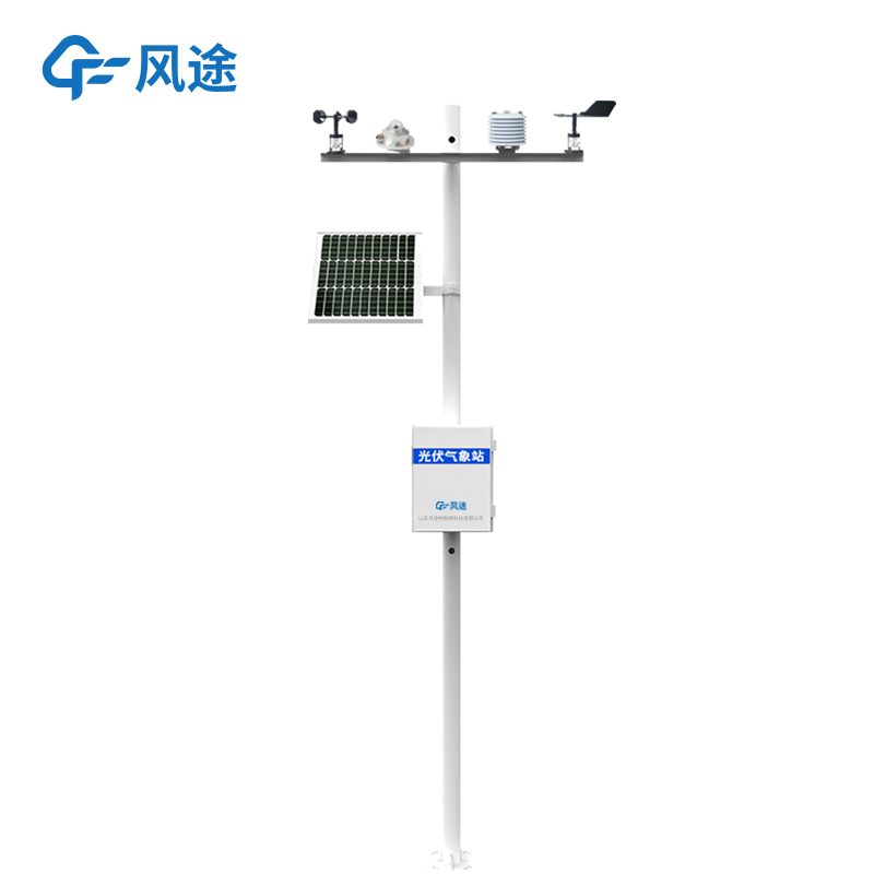 光伏微型氣象站:實現光伏電站精準化運維